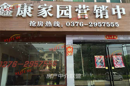急用钱底价转让阳光家园精装修带阁楼